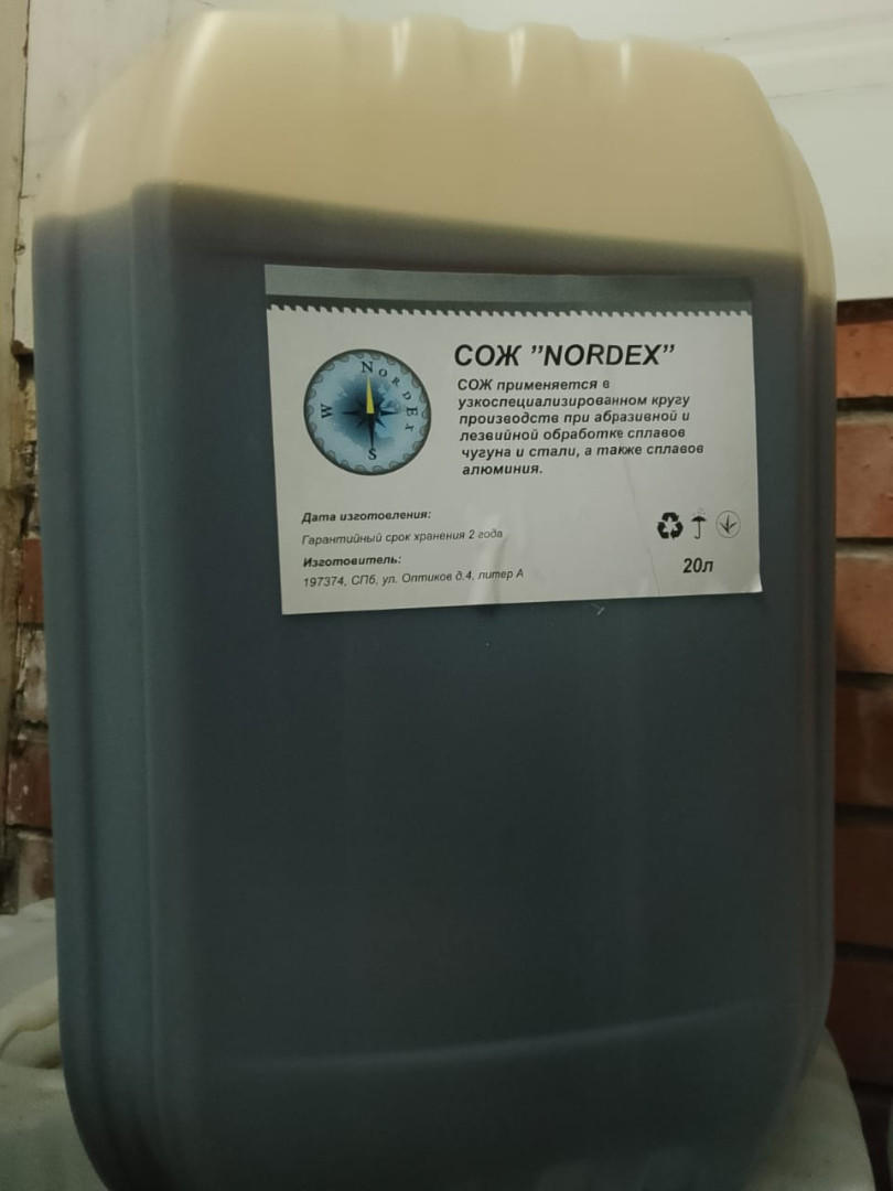 Coolant “Nordex”